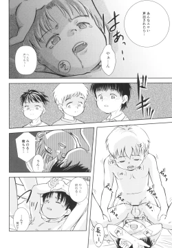 Page 20 of Iza Jinjou ni Shoubu!