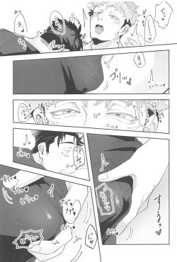 Page 22 of Ganbaru Kimi ni Gohoubi o!