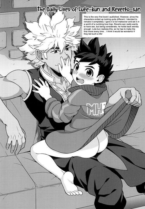 Download Lutesan no Nichijou