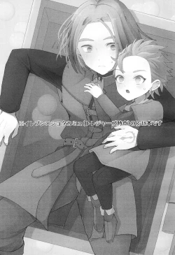 Page 3 of JACK IN THE BOX