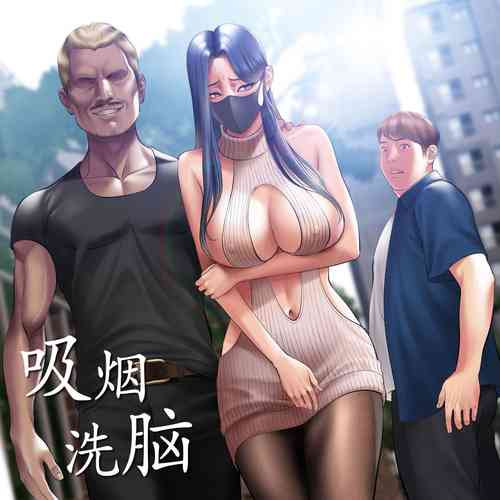 Download Smoking Hypnosis Behind Story 01-02
