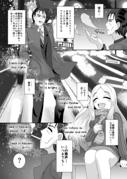 Page 2 of Watashi no omoi