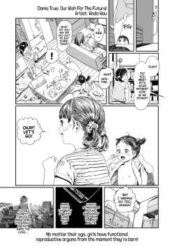 Page 1 of Todoke Mirai! Futari no Wish | Come True: Our Wish for the Future!