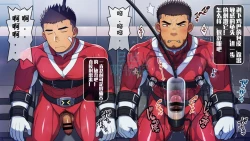 Page 4 of 【LUNATIQUE】“被敌人俘虏并挤在儿子身边的父亲英雄，现在用精子泵和触手酷刑在儿子嘴里射精”【陈侦探个人汉化】