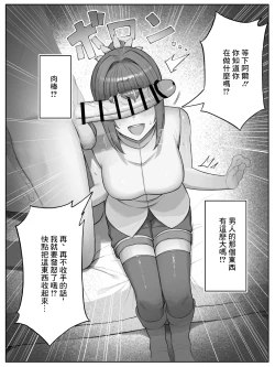 Page 6 of 時を渡る道化師 ドラマCD if