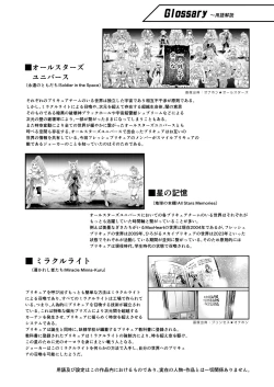 Page 15 of ビックリ!にされたフレッシュ