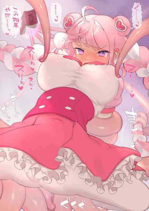 Download Shokushu Ni Gacchiri Kōsoku Sarete Chikubi Pin Pin Sarechau Mahōu Shōjou