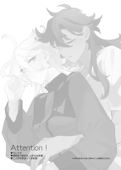 Page 2 of Deep Sleep