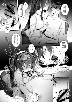 Page 44 of YamatoMatoi-