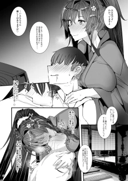 Page 60 of YamatoMatoi-