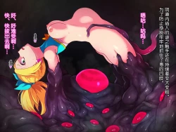 Page 25 of Zako Yowa Mahou Shoujo Pure Megu Nikushoku Sennou