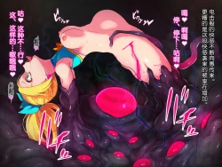 Page 26 of Zako Yowa Mahou Shoujo Pure Megu Nikushoku Sennou