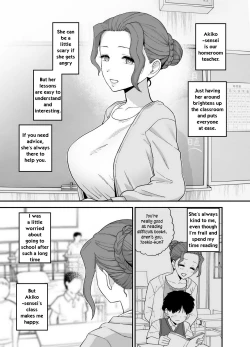 Page 6 of Y-kun's Dedicated Homeroom Teacher