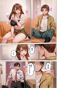 Page 163 of Fuufu Koukan31-36