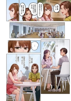 Page 94 of Fuufu Koukan31-36