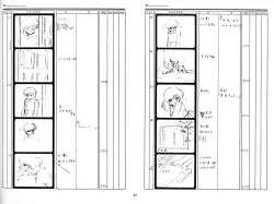 Page 35 of Cream Lemon Storyboard･Synopsis PART1 "Be･My･Baby" ＆ PART5 "Ami･AGAIN"