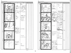 Page 51 of Cream Lemon Storyboard･Synopsis PART1 "Be･My･Baby" ＆ PART5 "Ami･AGAIN"