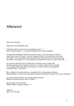 Page 26 of Fushoku Tensei| Shameless Reincarnation - Cumming As Much As I Can After I Had My Soul Interchanged