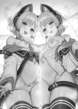 Page 4 of Sensei Koryaku Game | 攻略老师大冒险