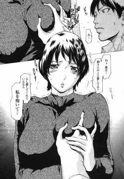 Page 10 of Linda COMIC Momohime 2005-11