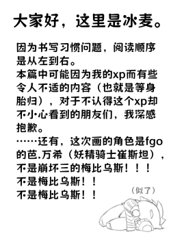 Page 2 of 甜美的埋葬