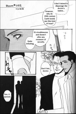 Page 1 of Room #1102 by Mukouda Tessen