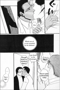 Page 2 of Room #1102 by Mukouda Tessen