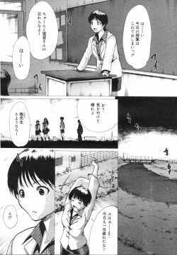 Page 2 of Linda COMIC Megastore H 2002-07