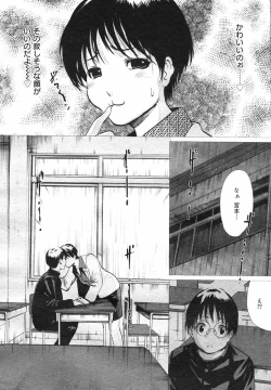 Page 6 of Linda COMIC Megastore H 2002-07