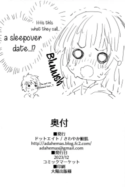 Page 19 of Vikala-chan to Ichaicha Suru Hon 8 Satsume