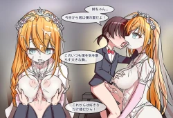 Page 34 of Princess Eustiana