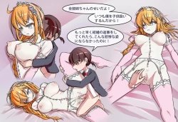 Page 35 of Princess Eustiana