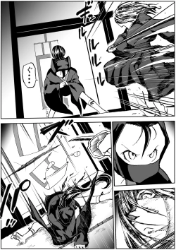 Page 10 of shinobino zanra vol.1~3