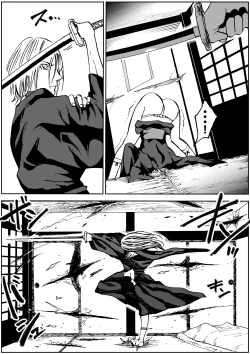 Page 13 of shinobino zanra vol.1~3