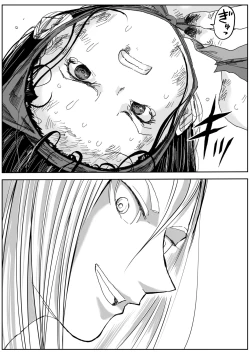 Page 42 of shinobino zanra vol.1~3