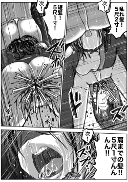 Page 62 of shinobino zanra vol.1~3