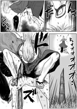 Page 78 of shinobino zanra vol.1~3