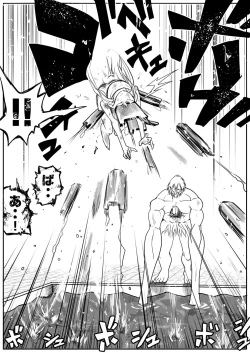 Page 235 of sukusui senshi ryona manga vol.1~11