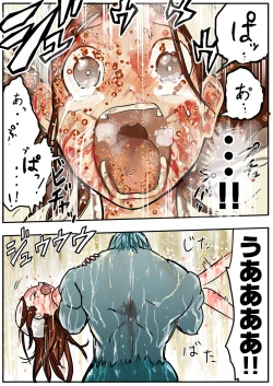 Page 285 of sukusui senshi ryona manga vol.1~11