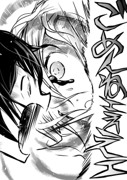 Page 367 of sukusui senshi ryona manga vol.1~11