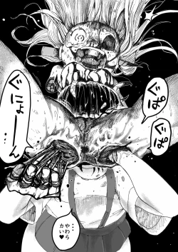 Page 394 of sukusui senshi ryona manga vol.1~11