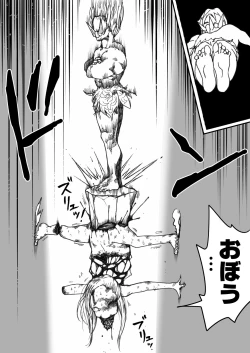 Page 425 of sukusui senshi ryona manga vol.1~11