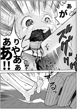 Page 495 of sukusui senshi ryona manga vol.1~11