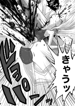 Page 500 of sukusui senshi ryona manga vol.1~11