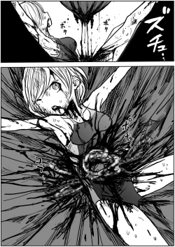 Page 622 of sukusui senshi ryona manga vol.1~11