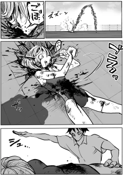 Page 629 of sukusui senshi ryona manga vol.1~11