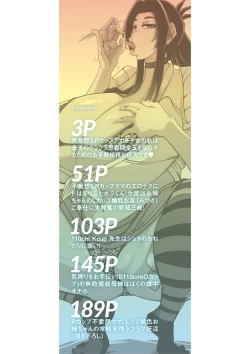 Page 4 of Bakunyuu Bijukujo wa Soku Hame Koubiana | 爆乳美熟女是随时可插交尾穴