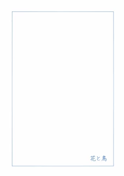 Page 2 of Ari ☆ Yuri