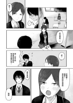 Page 2 of Kounai Play | 口腔Play