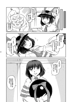 Page 25 of THUNDER CLOTH